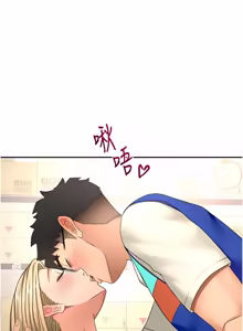 Page 912 of 顶加套房的春天 | 頂加套房的春天 1-83 - preview thumbnail
