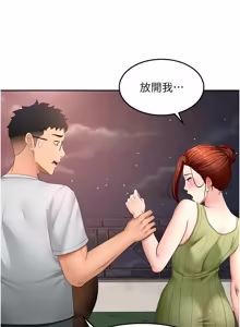 Page 928 of 顶加套房的春天 | 頂加套房的春天 1-83 - preview thumbnail