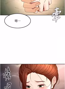 Page 930 of 顶加套房的春天 | 頂加套房的春天 1-83 - preview thumbnail