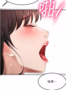 Page 936 of 顶加套房的春天 | 頂加套房的春天 1-83 - preview thumbnail