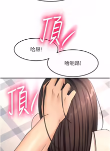 Page 937 of 顶加套房的春天 | 頂加套房的春天 1-83 - preview thumbnail