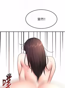 Page 948 of 顶加套房的春天 | 頂加套房的春天 1-83 - preview thumbnail