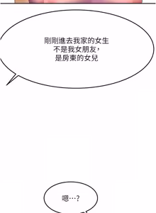 Page 962 of 顶加套房的春天 | 頂加套房的春天 1-83 - preview thumbnail
