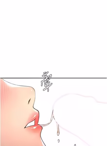 Page 973 of 顶加套房的春天 | 頂加套房的春天 1-83 - preview thumbnail