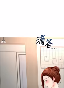 Page 981 of 顶加套房的春天 | 頂加套房的春天 1-83 - preview thumbnail