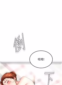 Page 995 of 顶加套房的春天 | 頂加套房的春天 1-83 - preview thumbnail