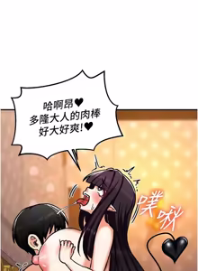 Page 105 of 这一世我要开后宫  |  這一世我要開後宮 | 異世界重生之后宫养成记 | 重生士兵的雌性征服日志 1-24 - preview thumbnail