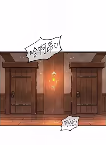 Page 114 of 这一世我要开后宫  |  這一世我要開後宮 | 異世界重生之后宫养成记 | 重生士兵的雌性征服日志 1-24 - preview thumbnail