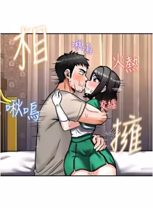 Page 115 of 这一世我要开后宫  |  這一世我要開後宮 | 異世界重生之后宫养成记 | 重生士兵的雌性征服日志 1-24 - preview thumbnail