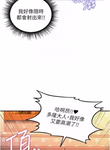 Page 118 of 这一世我要开后宫  |  這一世我要開後宮 | 異世界重生之后宫养成记 | 重生士兵的雌性征服日志 1-24 - preview thumbnail