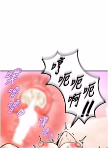 Page 127 of 这一世我要开后宫  |  這一世我要開後宮 | 異世界重生之后宫养成记 | 重生士兵的雌性征服日志 1-24 - preview thumbnail
