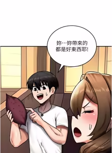 Page 131 of 这一世我要开后宫  |  這一世我要開後宮 | 異世界重生之后宫养成记 | 重生士兵的雌性征服日志 1-24 - preview thumbnail