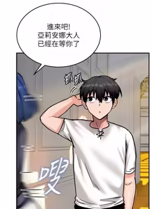 Page 134 of 这一世我要开后宫  |  這一世我要開後宮 | 異世界重生之后宫养成记 | 重生士兵的雌性征服日志 1-24 - preview thumbnail