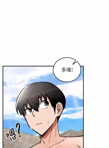 Page 159 of 这一世我要开后宫  |  這一世我要開後宮 | 異世界重生之后宫养成记 | 重生士兵的雌性征服日志 1-24 - preview thumbnail