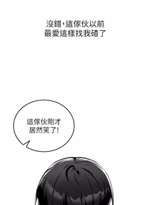 Page 16 of 这一世我要开后宫  |  這一世我要開後宮 | 異世界重生之后宫养成记 | 重生士兵的雌性征服日志 1-24 - preview thumbnail