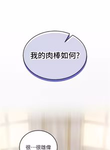 Page 174 of 这一世我要开后宫  |  這一世我要開後宮 | 異世界重生之后宫养成记 | 重生士兵的雌性征服日志 1-24 - preview thumbnail
