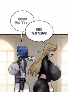 Page 185 of 这一世我要开后宫  |  這一世我要開後宮 | 異世界重生之后宫养成记 | 重生士兵的雌性征服日志 1-24 - preview thumbnail