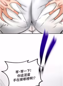 Page 189 of 这一世我要开后宫  |  這一世我要開後宮 | 異世界重生之后宫养成记 | 重生士兵的雌性征服日志 1-24 - preview thumbnail
