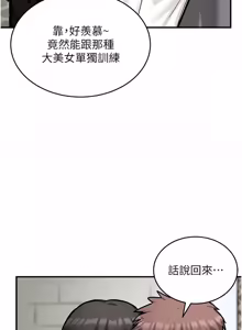 Page 226 of 这一世我要开后宫  |  這一世我要開後宮 | 異世界重生之后宫养成记 | 重生士兵的雌性征服日志 1-24 - preview thumbnail