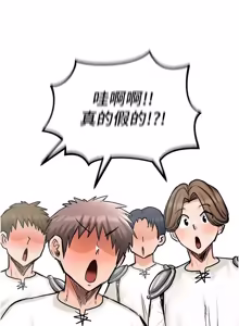 Page 227 of 这一世我要开后宫  |  這一世我要開後宮 | 異世界重生之后宫养成记 | 重生士兵的雌性征服日志 1-24 - preview thumbnail