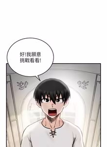 Page 236 of 这一世我要开后宫  |  這一世我要開後宮 | 異世界重生之后宫养成记 | 重生士兵的雌性征服日志 1-24 - preview thumbnail