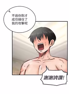 Page 244 of 这一世我要开后宫  |  這一世我要開後宮 | 異世界重生之后宫养成记 | 重生士兵的雌性征服日志 1-24 - preview thumbnail