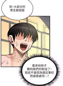 Page 246 of 这一世我要开后宫  |  這一世我要開後宮 | 異世界重生之后宫养成记 | 重生士兵的雌性征服日志 1-24 - preview thumbnail