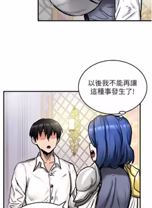 Page 258 of 这一世我要开后宫  |  這一世我要開後宮 | 異世界重生之后宫养成记 | 重生士兵的雌性征服日志 1-24 - preview thumbnail