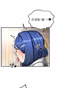 Page 261 of 这一世我要开后宫  |  這一世我要開後宮 | 異世界重生之后宫养成记 | 重生士兵的雌性征服日志 1-24 - preview thumbnail