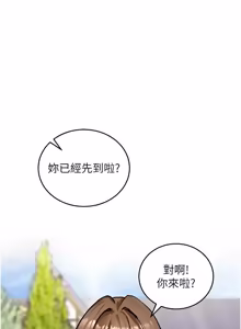 Page 265 of 这一世我要开后宫  |  這一世我要開後宮 | 異世界重生之后宫养成记 | 重生士兵的雌性征服日志 1-24 - preview thumbnail