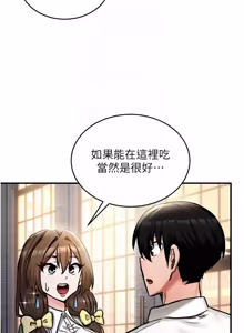 Page 270 of 这一世我要开后宫  |  這一世我要開後宮 | 異世界重生之后宫养成记 | 重生士兵的雌性征服日志 1-24 - preview thumbnail