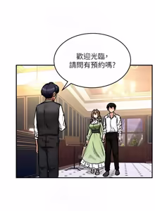 Page 271 of 这一世我要开后宫  |  這一世我要開後宮 | 異世界重生之后宫养成记 | 重生士兵的雌性征服日志 1-24 - preview thumbnail