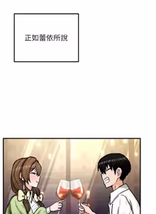 Page 276 of 这一世我要开后宫  |  這一世我要開後宮 | 異世界重生之后宫养成记 | 重生士兵的雌性征服日志 1-24 - preview thumbnail