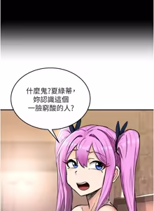 Page 290 of 这一世我要开后宫  |  這一世我要開後宮 | 異世界重生之后宫养成记 | 重生士兵的雌性征服日志 1-24 - preview thumbnail