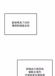 Page 297 of 这一世我要开后宫  |  這一世我要開後宮 | 異世界重生之后宫养成记 | 重生士兵的雌性征服日志 1-24 - preview thumbnail