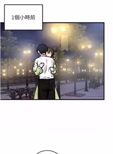 Page 301 of 这一世我要开后宫  |  這一世我要開後宮 | 異世界重生之后宫养成记 | 重生士兵的雌性征服日志 1-24 - preview thumbnail