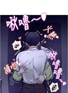Page 304 of 这一世我要开后宫  |  這一世我要開後宮 | 異世界重生之后宫养成记 | 重生士兵的雌性征服日志 1-24 - preview thumbnail