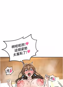 Page 315 of 这一世我要开后宫  |  這一世我要開後宮 | 異世界重生之后宫养成记 | 重生士兵的雌性征服日志 1-24 - preview thumbnail
