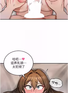 Page 317 of 这一世我要开后宫  |  這一世我要開後宮 | 異世界重生之后宫养成记 | 重生士兵的雌性征服日志 1-24 - preview thumbnail