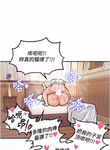 Page 318 of 这一世我要开后宫  |  這一世我要開後宮 | 異世界重生之后宫养成记 | 重生士兵的雌性征服日志 1-24 - preview thumbnail
