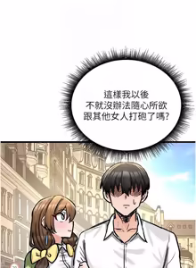 Page 329 of 这一世我要开后宫  |  這一世我要開後宮 | 異世界重生之后宫养成记 | 重生士兵的雌性征服日志 1-24 - preview thumbnail