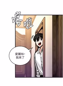Page 334 of 这一世我要开后宫  |  這一世我要開後宮 | 異世界重生之后宫养成记 | 重生士兵的雌性征服日志 1-24 - preview thumbnail
