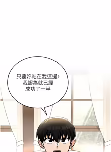 Page 340 of 这一世我要开后宫  |  這一世我要開後宮 | 異世界重生之后宫养成记 | 重生士兵的雌性征服日志 1-24 - preview thumbnail