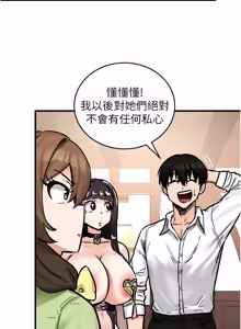 Page 347 of 这一世我要开后宫  |  這一世我要開後宮 | 異世界重生之后宫养成记 | 重生士兵的雌性征服日志 1-24 - preview thumbnail