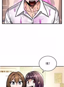 Page 355 of 这一世我要开后宫  |  這一世我要開後宮 | 異世界重生之后宫养成记 | 重生士兵的雌性征服日志 1-24 - preview thumbnail