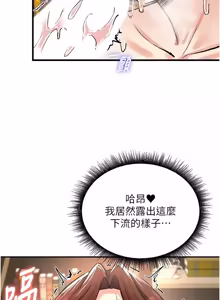 Page 367 of 这一世我要开后宫  |  這一世我要開後宮 | 異世界重生之后宫养成记 | 重生士兵的雌性征服日志 1-24 - preview thumbnail
