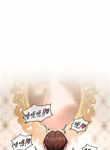 Page 374 of 这一世我要开后宫  |  這一世我要開後宮 | 異世界重生之后宫养成记 | 重生士兵的雌性征服日志 1-24 - preview thumbnail