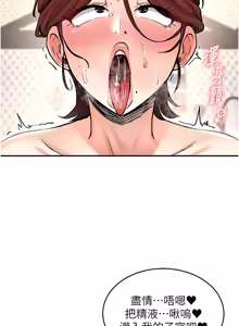 Page 375 of 这一世我要开后宫  |  這一世我要開後宮 | 異世界重生之后宫养成记 | 重生士兵的雌性征服日志 1-24 - preview thumbnail