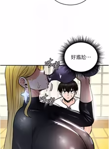 Page 380 of 这一世我要开后宫  |  這一世我要開後宮 | 異世界重生之后宫养成记 | 重生士兵的雌性征服日志 1-24 - preview thumbnail