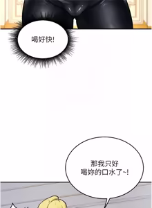 Page 381 of 这一世我要开后宫  |  這一世我要開後宮 | 異世界重生之后宫养成记 | 重生士兵的雌性征服日志 1-24 - preview thumbnail
